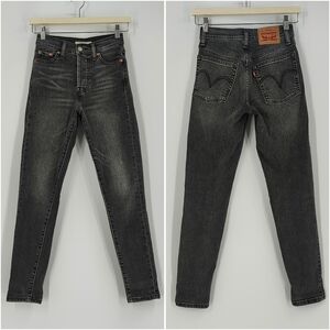 Levi's Wedgie Skinny Jeans